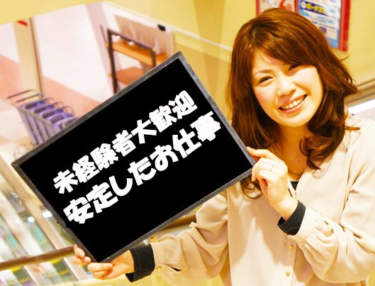 旭川長期コンクリート工場アルバイト軽作業３日後払い可