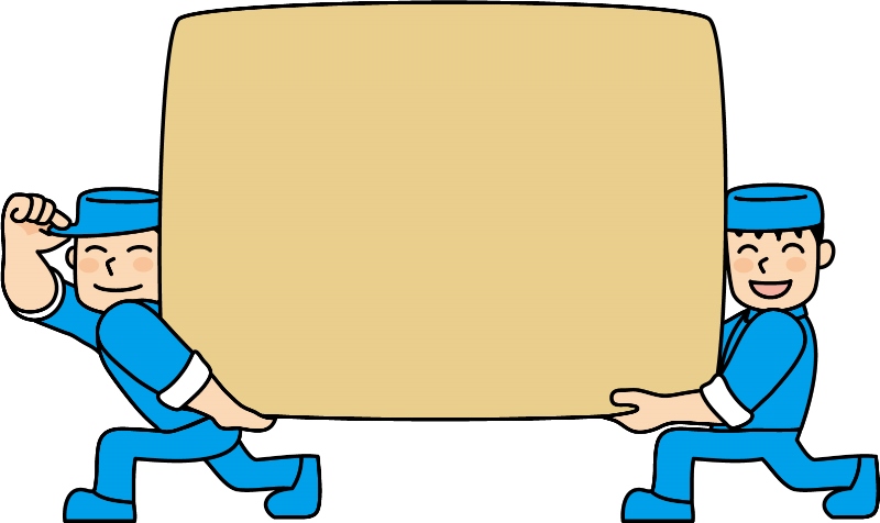 北見家具の配送助手アルバイト週末のみ勤務可１０払い可