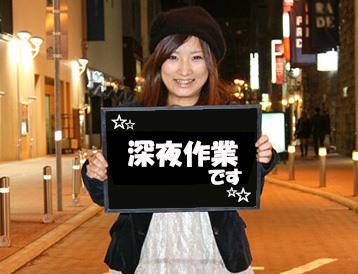 札幌市白石区倉庫内アルバイト日払い可月給27万円超可