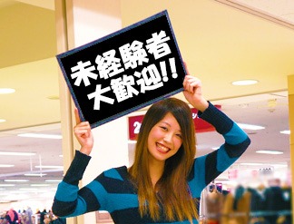 樹脂サッシ製造工場製品検査業務栗山町 長期 ３日後払い可