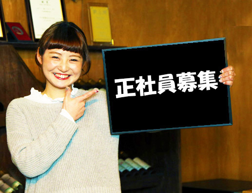 岩見沢市派遣会社営業労務管理正社員募集