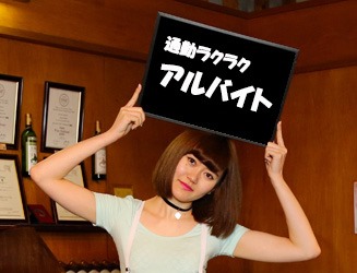 駅近札幌市白石区フルタイム週４～勤務日払い可日配品仕分け作業