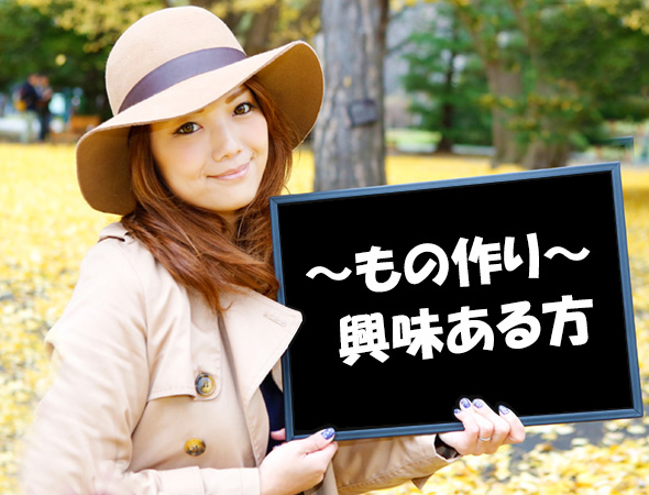 栗山町コンクリート工場アルバイト時給1,051円３日後払い可