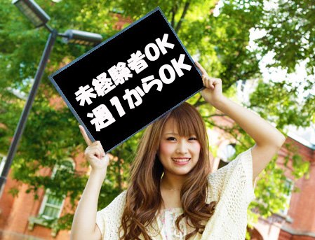 空知管内超短時間荷降ろしアルバイト１勤務3600円週１勤務可