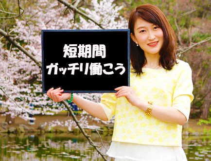 １ヶ月限定時給1,156円倉庫内  石狩新港西無料送迎可