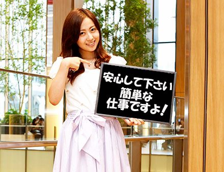 北竜町/米施設内作業/未経験者大歓迎/時給1,100円～