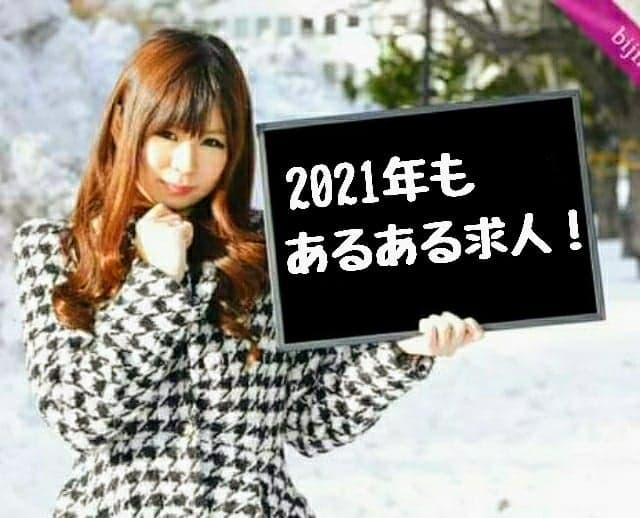 札幌市手稲区山口/ 週１月曜日のみ勤務/短時間倉庫内仕分け