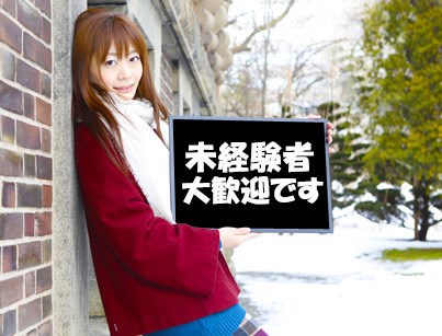 日払い可/アルミ製品製造工場アルバイト/苫小牧/長期可