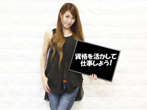 小樽市塩谷/重機オペレーター/正社員登用有/日払い可