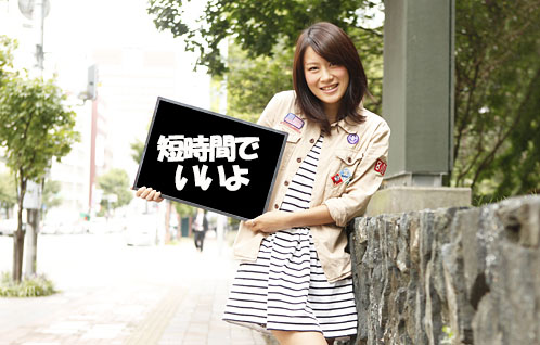 激短時間/日給３５００円/千歳市/２時間/日払い可/バイト