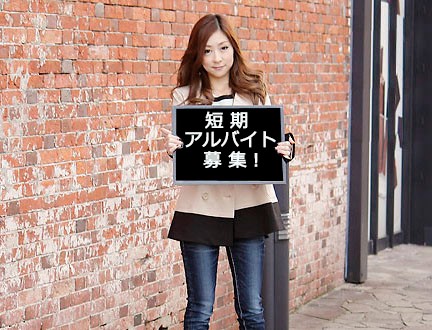 苫小牧/短時間/荷卸しアルバイト/日払い可/１勤務3500円