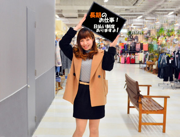 時給1156円/日払い可/札幌市白石区/通勤楽々/米の仕分け