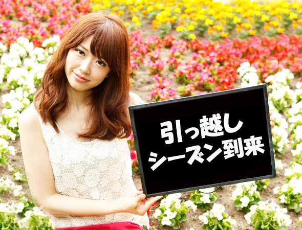 札幌市内及び近郊/短期/引っ越しアルバイト/短時間/日払い可