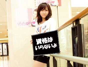 奈井江町/長期/フルタイム/電子部品工場/3日後払い可/