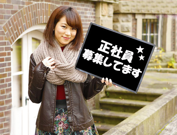 苫小牧/派遣・請負・紹介　総合人材会社/正社員