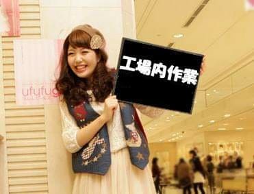 岩見沢市内/自動車部品製造工場/フルタイム/寮有