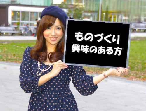 時給1,200円/コンクリート工場/愛別町/短期/未経験歓迎