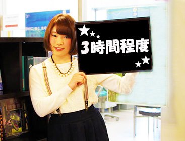 岩見沢/短期短時間/早朝/小型ショベル除雪/1勤務5600円