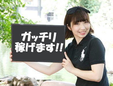 苫小牧/製造工場/長期//日払い可/月26万円以上可