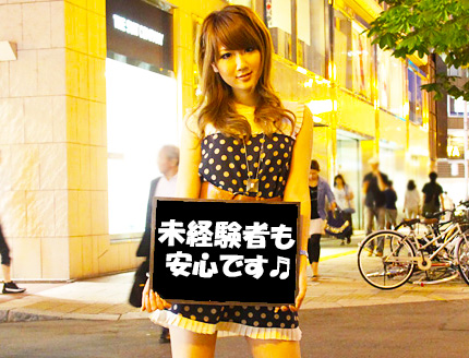 苫小牧/製造工場/長期//日払い可/月26万円以上可