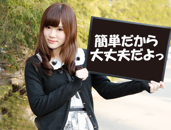 時給1150円/日払い可/冬期間限定/月形町/製造ライン作業