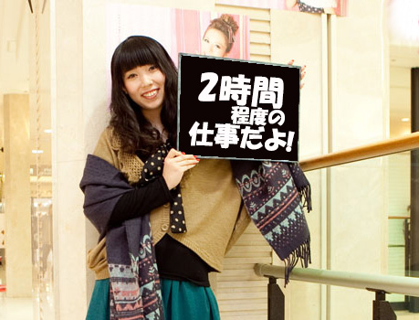 苫小牧/雑貨等荷卸しスタッフ/激短時間/1勤務3500円 