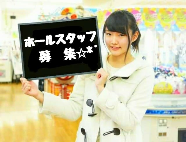 時給1,224円/札駅近/居酒屋ホールスタッフ/日払い可