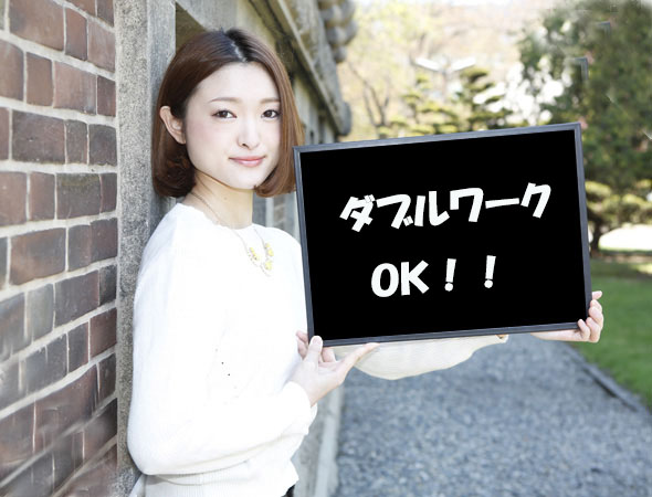 札幌市手稲/週２勤務/短時間/倉庫内仕分けスタッフ/日払い可