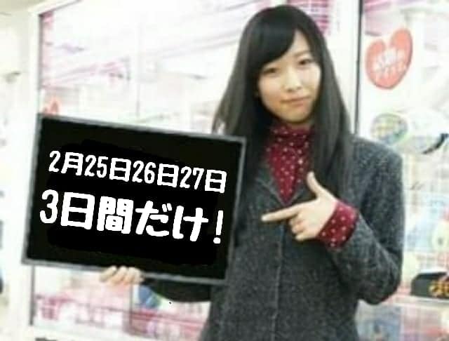 札幌市中央区他/超短期案内係/時給1250円 / 3日間限定