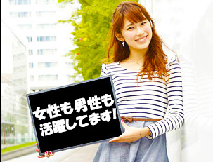 苫小牧/ポリ容器洗浄アルバイト/簡単軽作業/週5勤務可