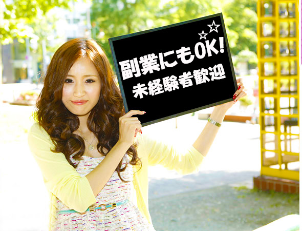 苫小牧/激短時間/荷下ろしアルバイト/1勤務3500円