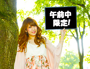 短時間/日給３５６０円/石狩市新港/２時間/日払い可/バイト