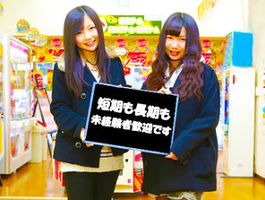 苫小牧/ポリ容器洗浄アルバイト/簡単軽作業/週5勤務可