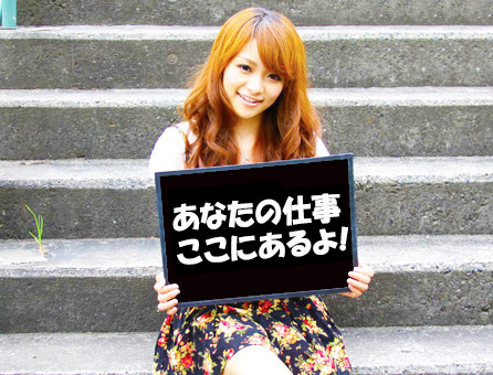 週３日　早朝清掃作業　日払い可　長期　男女　岩見沢市