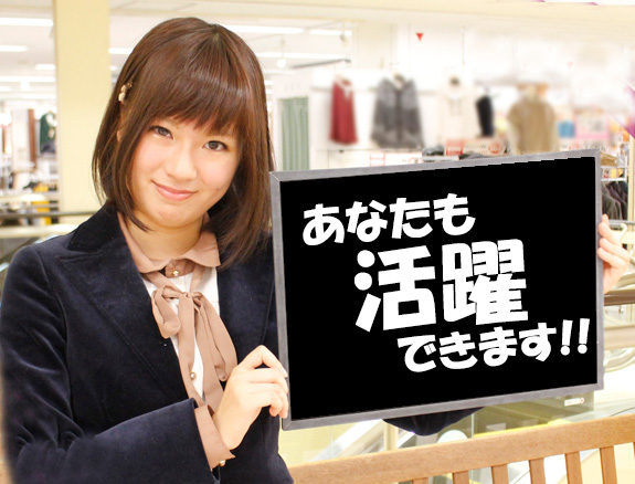 長期/石狩/木材加工場アルバイト/時給1088円/日払い可