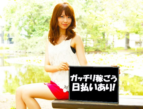 札幌市厚別区/駅近/倉庫内仕分けアルバイト/時給1143円