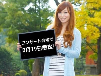 単発／２日間限定／コンサート会場設営スタッフ／職業紹介