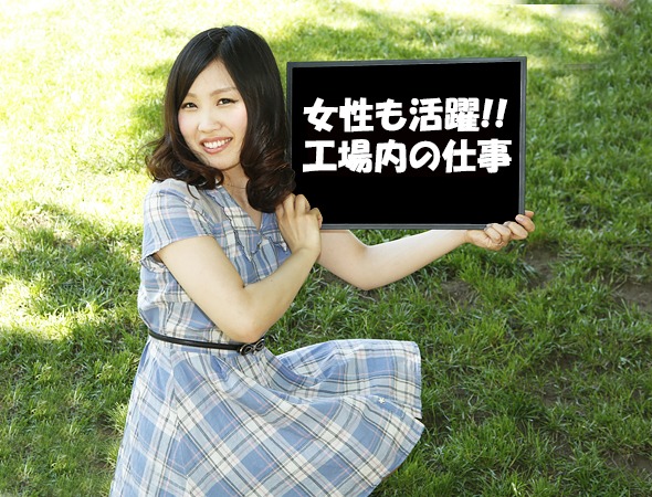 箱の組立パート/時給1153円/小樽市銭函/日払い可