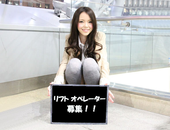 短期フォークリフトアルバイト／日払い可／日給13600円／岩内