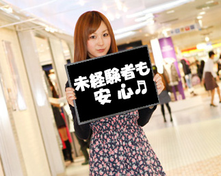 北見野菜の選果業務／１０日払い可／時給１，１５３円／未経験者可