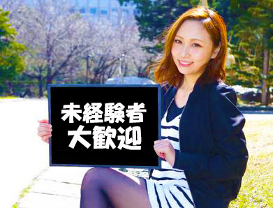 小樽市銭函ダンボール製造工場長期アルバイト/日払い/男性多数
