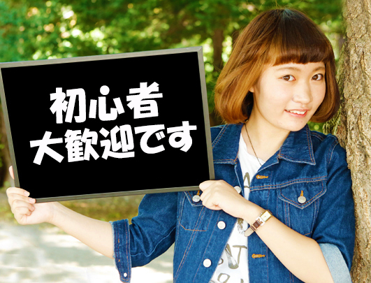 北見長期野菜選別/時給1225円/週払い可/長期/短期可
